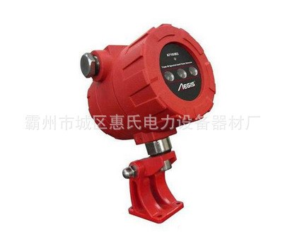 隔爆型紅紫外復合火焰探測器/智能型火災探測器/明火探測器