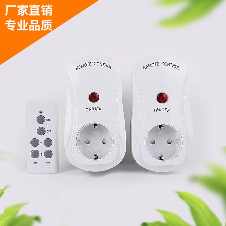 廠家直銷歐規(guī)ES0305G-2智能遠(yuǎn)程控制遙控開關(guān) 歐標(biāo)接口 保質(zhì)保量