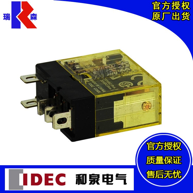 和泉電氣株式會社授權代理原裝日本IDEC中間繼電器RJ1S-CL-A220