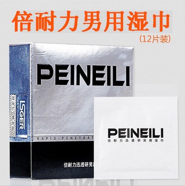   倍耐力 男士外用濕巾 12片盒裝 成人用品批發代理
