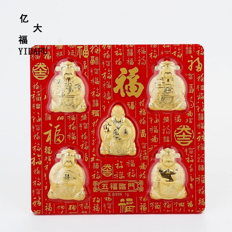 新款足金福祿壽財(cái)神爺高端禮品套裝 過(guò)年送領(lǐng)導(dǎo)禮品定制批發(fā)