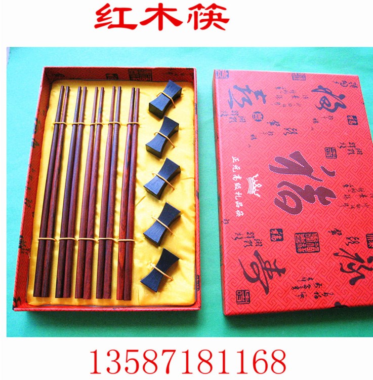 廠家生產(chǎn) 紅木筷子禮盒套裝  禮品筷子套裝