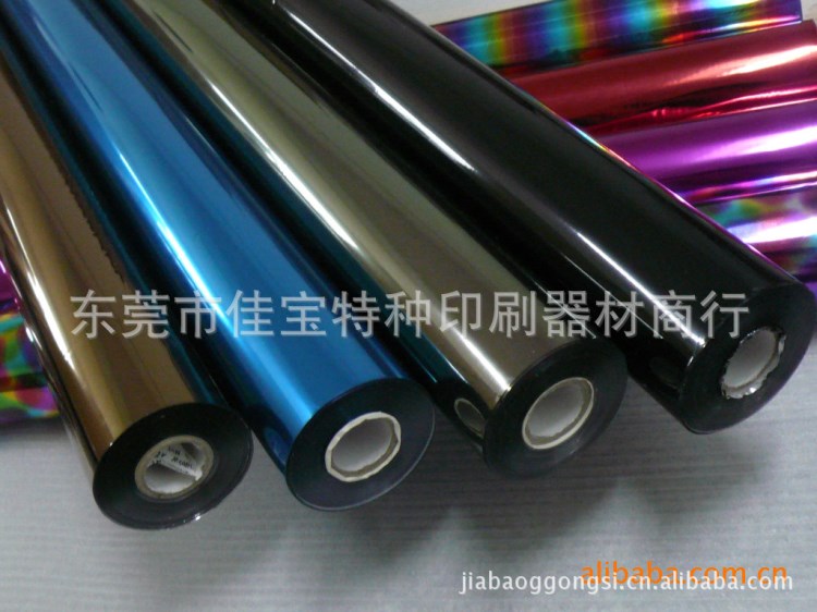 供應(yīng)布料燙金紙  服裝印花燙金紙  布料電化鋁