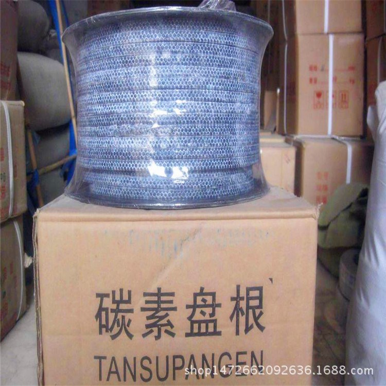 廠家生產(chǎn)磨煤機用碳素盤根 耐磨碳素盤根墊圈規(guī)格全 碳素混編盤根