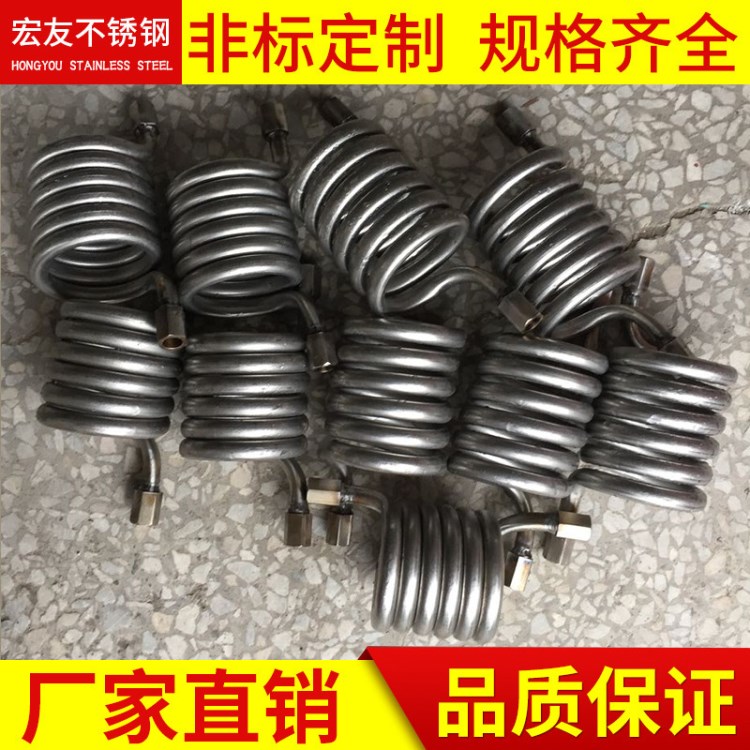 304不銹鋼盤管 彎管 定制加工