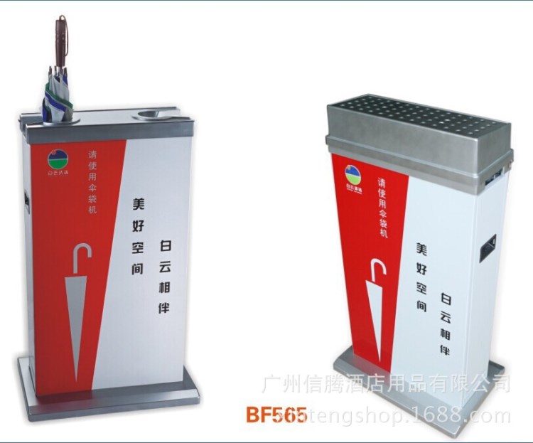 大廈寫字樓銀行地鐵雙頭濕雨傘打包機 商場賓館酒店傘袋打包機