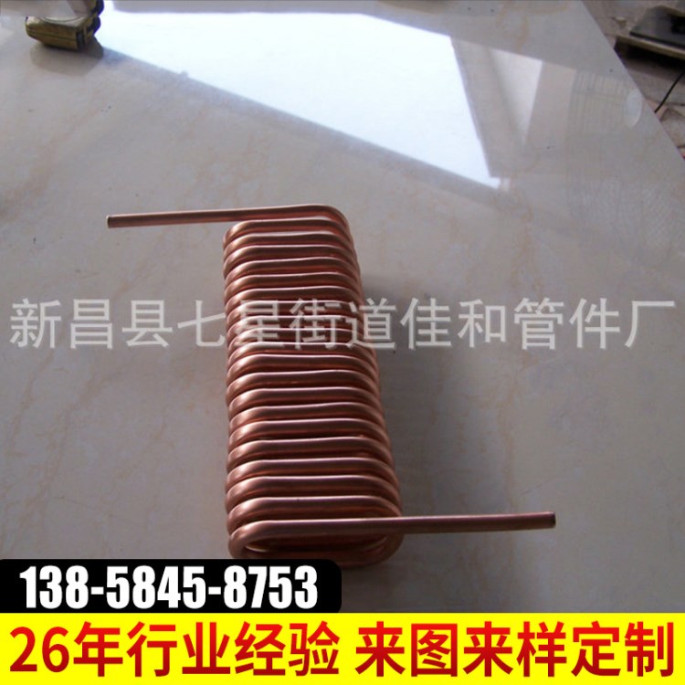 高精度銅彎管 空調制冷銅彎管 銅彎管加工