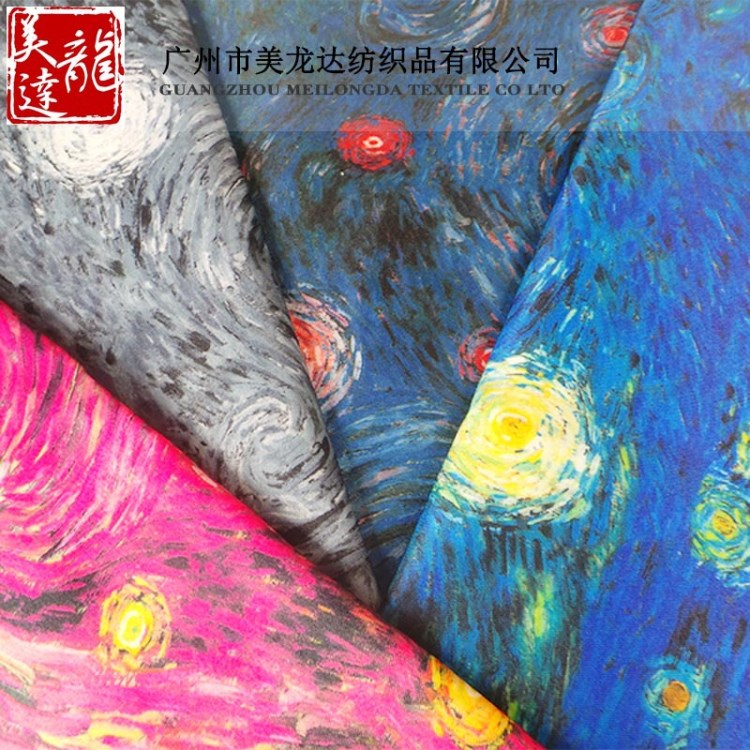 10安滌棉斜紋梵高星空數(shù)碼印花帆布箱包鞋材里布布藝沙發(fā)桌布面料