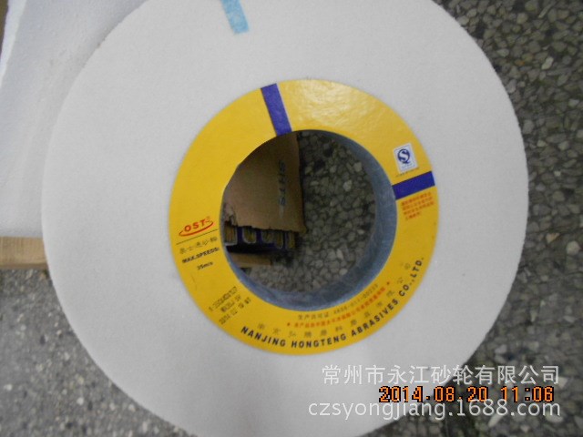 OST牌WA350*40*127*36J 白剛玉砂輪 7130 磨床砂輪 平面磨砂輪