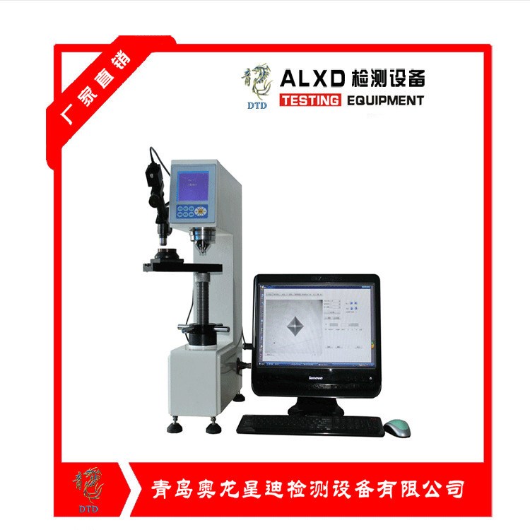 洛氏硬度計調(diào)整，布洛維碳素材料萬用硬度計，OHUS-187.5