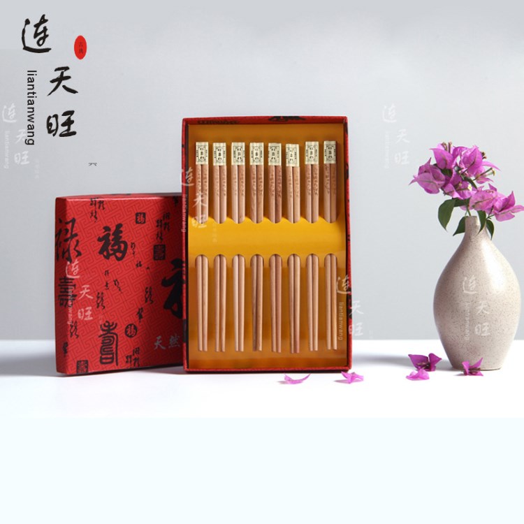 紅豆杉赤柏松禮品 實(shí)木筷子無(wú)漆保健筷紅木餐具定制商務(wù)禮盒裝