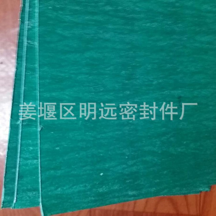 耐油耐高壓石棉板墊片 無石棉橡膠板船舶專用密封墊片