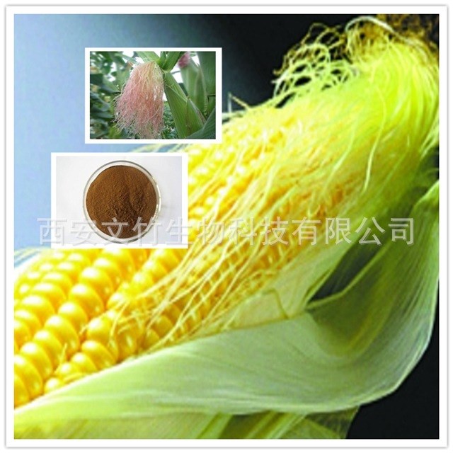 玉米須提取物  文竹生物 Corn Stigma Extract