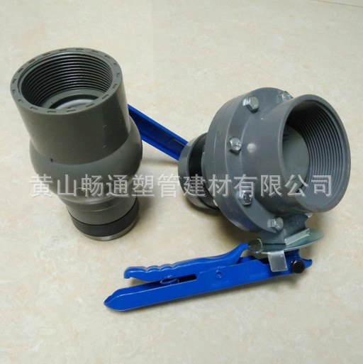 PVC鋼塑手柄農(nóng)用球閥UPVC63PVC-U75螺口球閥內(nèi)絲球閥平口開(kāi)關(guān)廠家