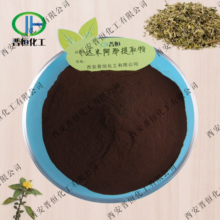 【100g】達(dá)米阿那葉提取物100：1 高比例濃縮粉 現(xiàn)貨包郵