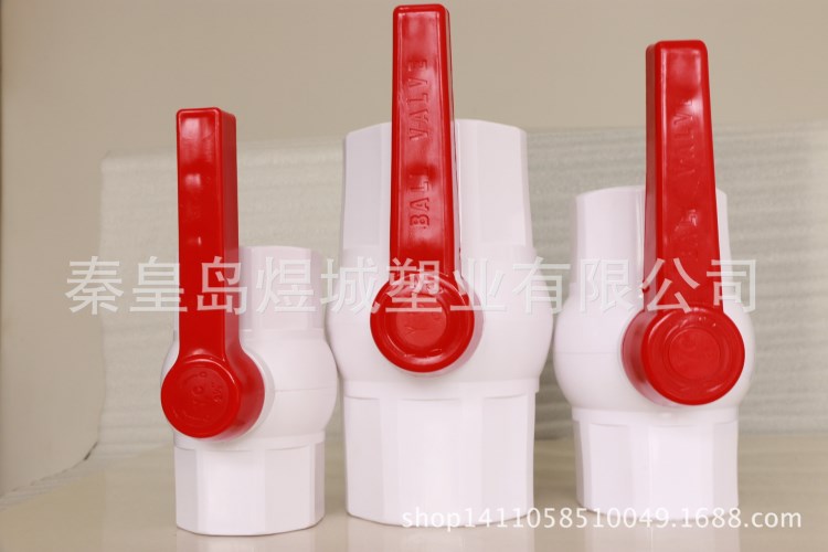 廠家直銷PVC承插口、螺口球閥