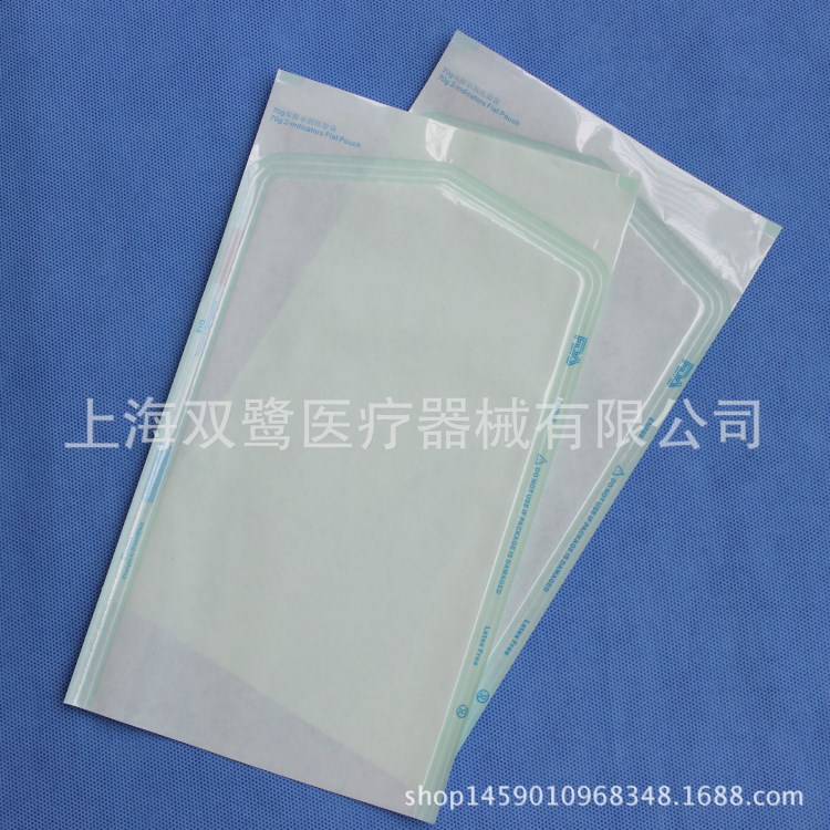 供應醫用紙塑袋，三邊封口紙塑袋袋，paper poly bag