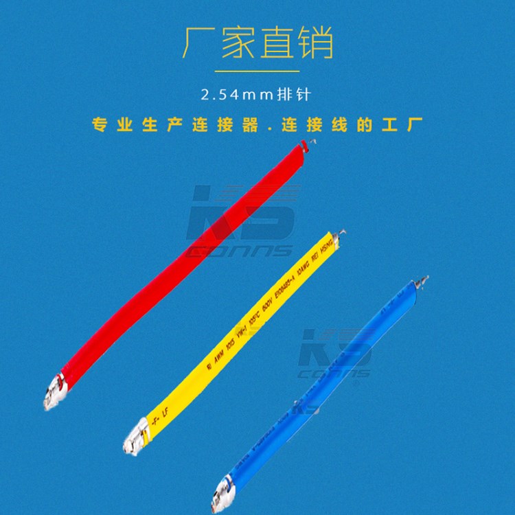 排线厂家直销1.27*1.27IDC10H(2)*2H Cable UL2678 铜芯线连接器