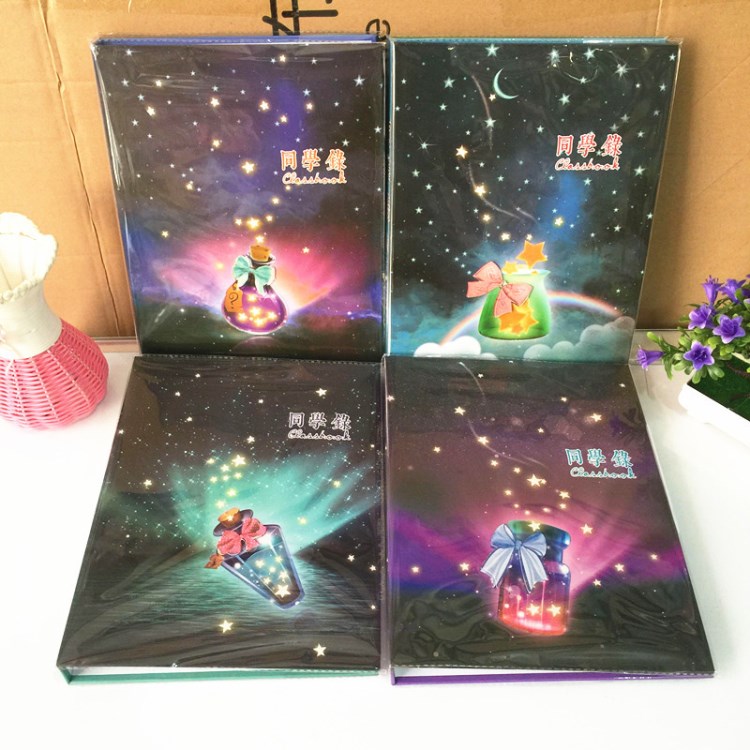 唯美星空下同學(xué)錄小學(xué)生女韓國創(chuàng)意畢業(yè)紀(jì)念冊 16K男生復(fù)古同學(xué)錄