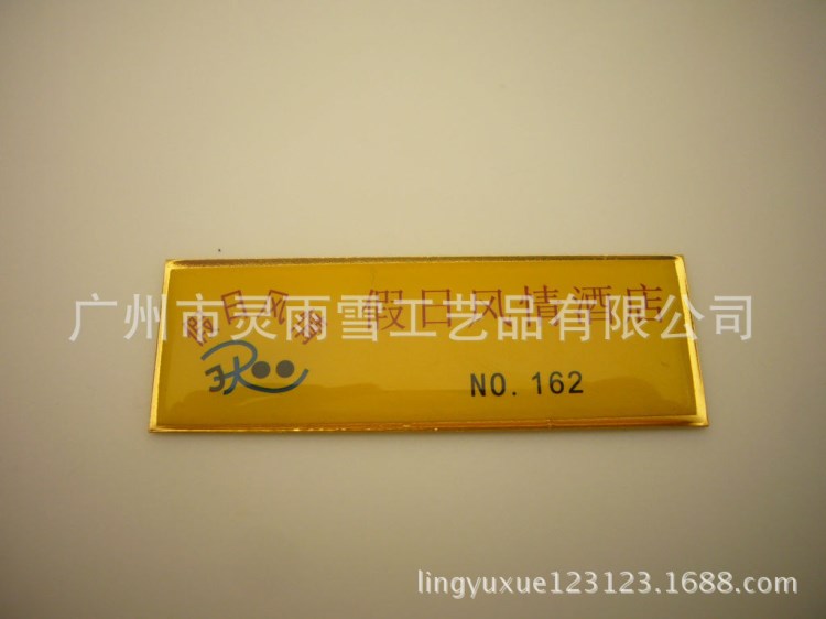 云南制造企業(yè)胸牌制作員工標牌生產(chǎn)五金各種工號牌工廠生產(chǎn)工號牌