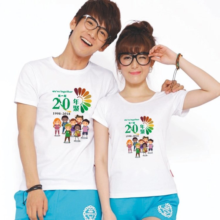 學生畢業班服定制t恤同學聚會DIY短袖圓領T恤20年再聚夏季廣告衫