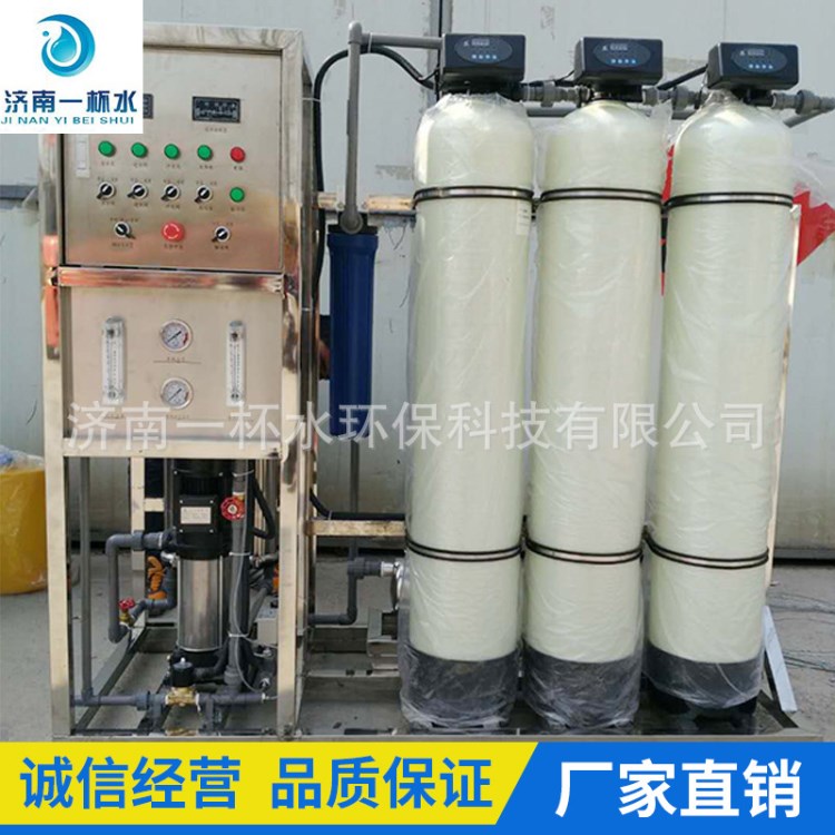 廠家批發(fā)A8凈水器ro反滲透水機家用廚房直飲凈水機自來水過濾器
