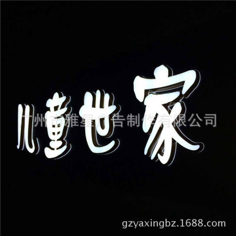 廠家定制生產(chǎn)迷你字環(huán)氧樹脂字高亮精工不銹鋼背發(fā)光外露沖孔字