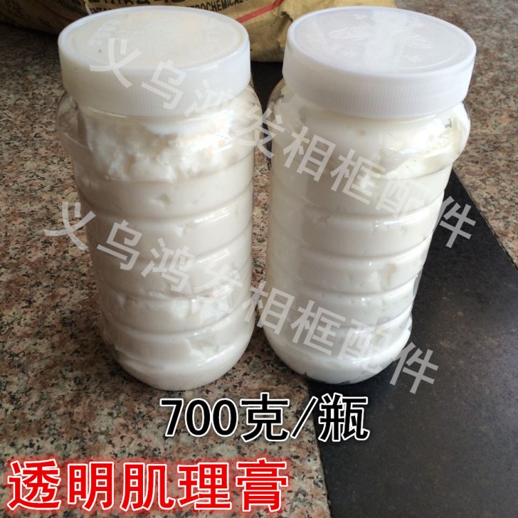 油畫立體透明肌理膏/油畫仿真膠/油畫保護(hù)膠700克一瓶 沖冠