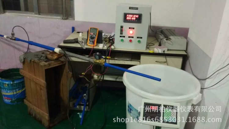 配料定量控制系統，自動化定量控制系統，廣州自動定量流量計