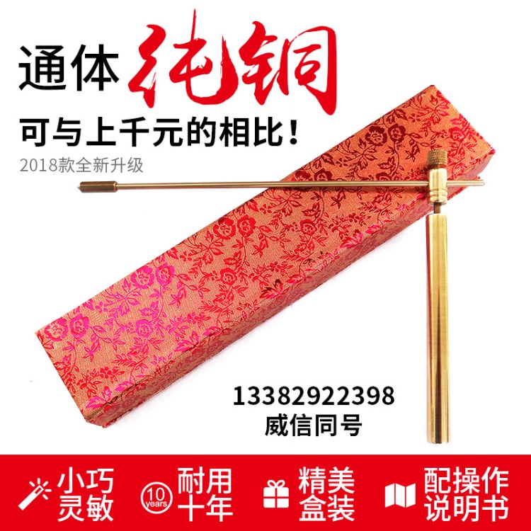 楊公尋龍尺 銅小號(hào) 東定白金折疊款 廠家訂制定做 刻名字