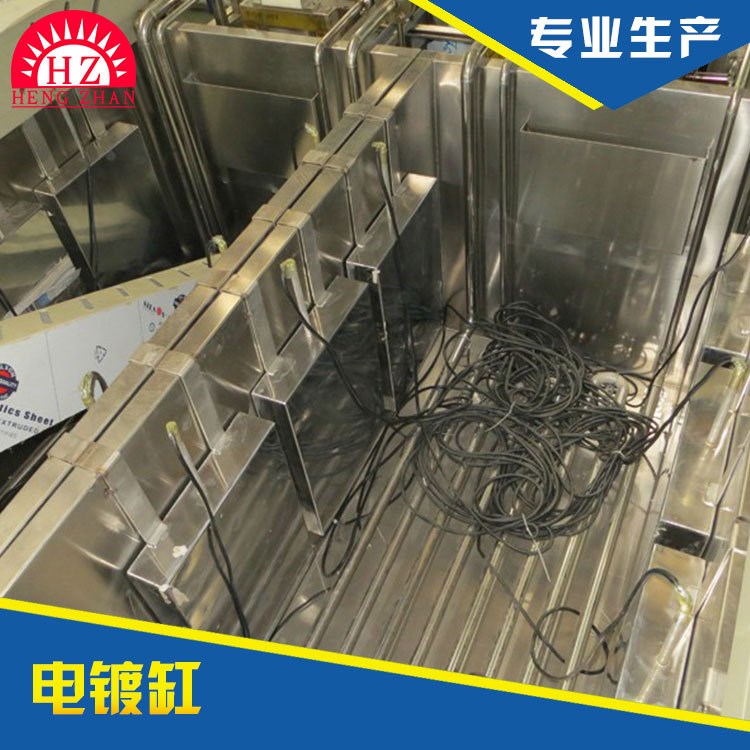 [廠家直銷]供應 恒展 超聲波清洗機配件清洗缸 清洗槽