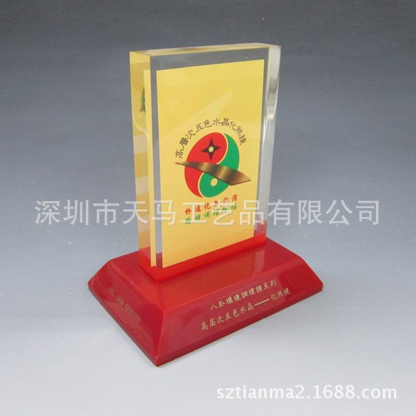 風(fēng)水師贈(zèng)品 水晶膠內(nèi)埋金屬獎(jiǎng)杯 亞克力內(nèi)埋物獎(jiǎng)杯