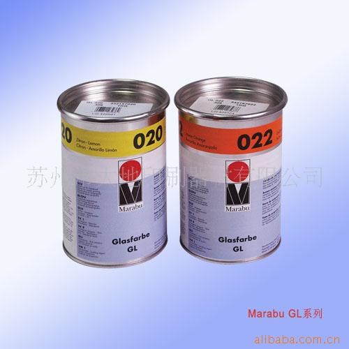 供應德國瑪萊寶金屬玻璃油墨