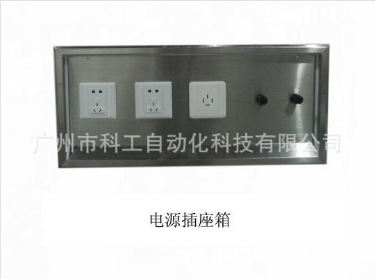 無(wú)塵車間、潔凈室使用電源插座箱 五孔插座箱 開關(guān)插座箱實(shí)惠