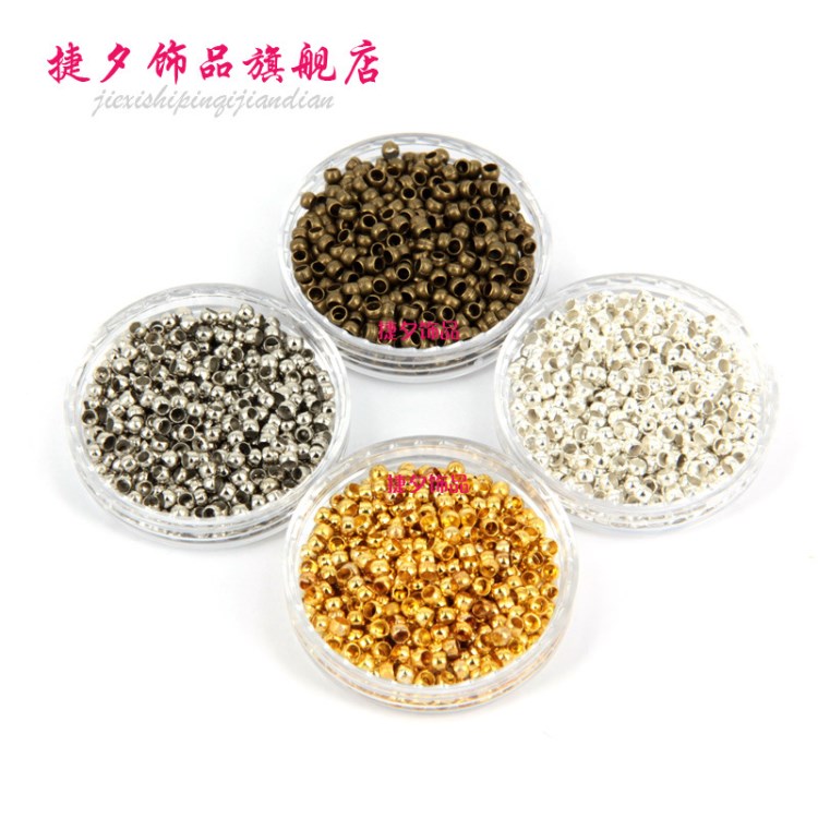 diy飾品配件批發(fā) 散珠 串珠 定位珠銅 2mm 3mm