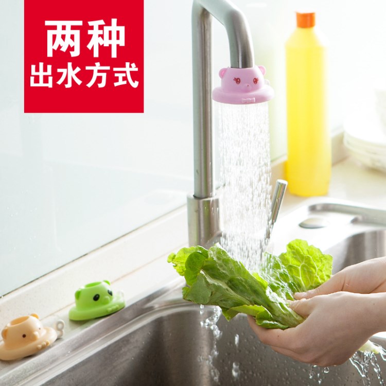 2139廚房水龍頭花灑節水器旋轉防濺自來水嘴過濾閥省水器節水閥