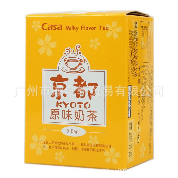 批發(fā) 臺(tái)灣 食品 卡薩京都原味奶茶125克 24盒一箱