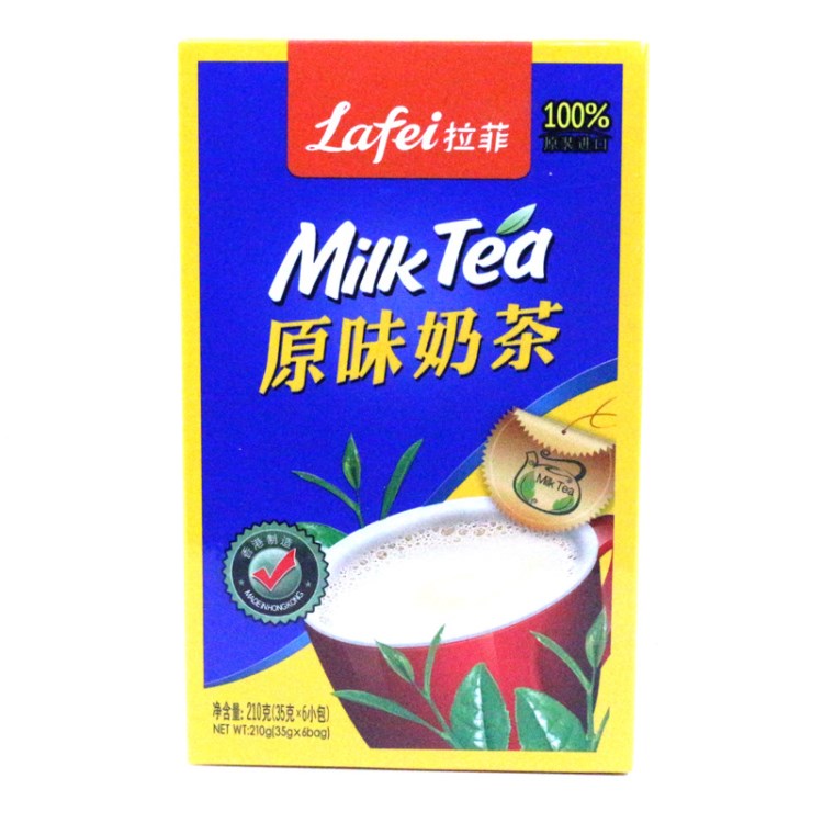 香港 拉菲原味奶茶210g*12盒/箱  休閑奶茶沖調(diào)飲品批發(fā)