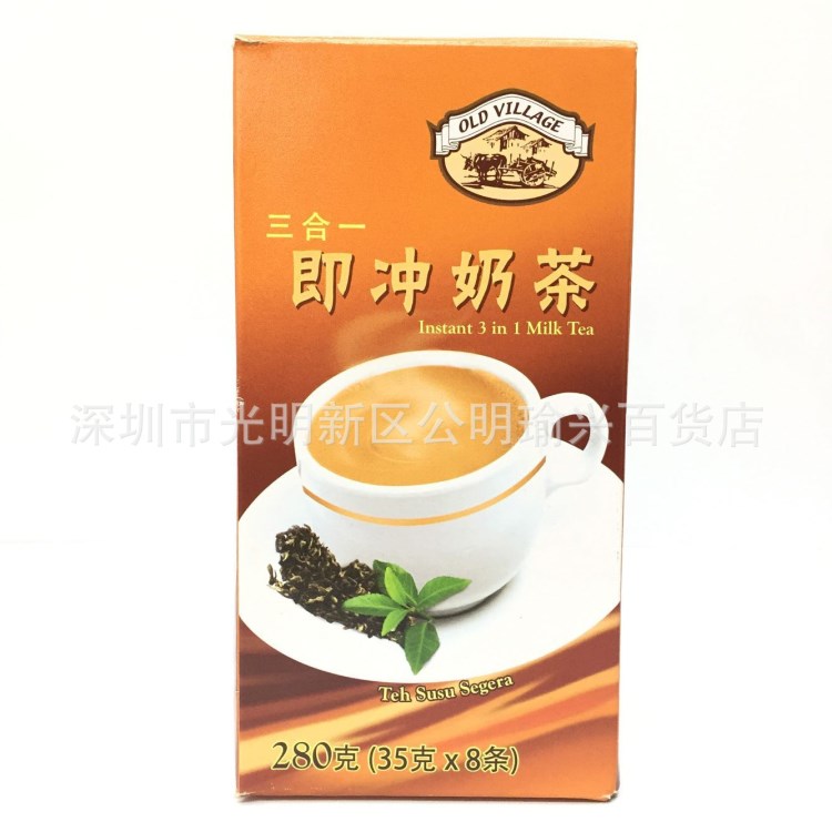 马来西亚 老乡镇三合一即冲奶茶280g*12盒/箱 批发