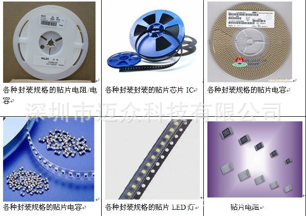 全自動點料機&#39;可調速點料機&#39;SMD點料機&#39;漏件偵測零誤差&#39;防靜電