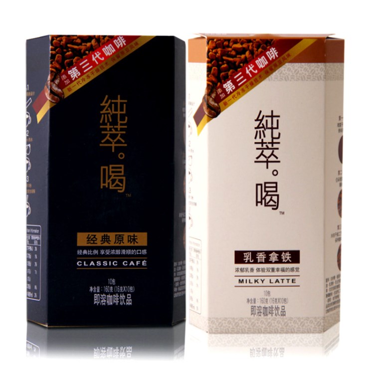 粹喝 经典原味/乳香拿铁160g 10条即溶咖啡 速溶咖啡 浓香合一