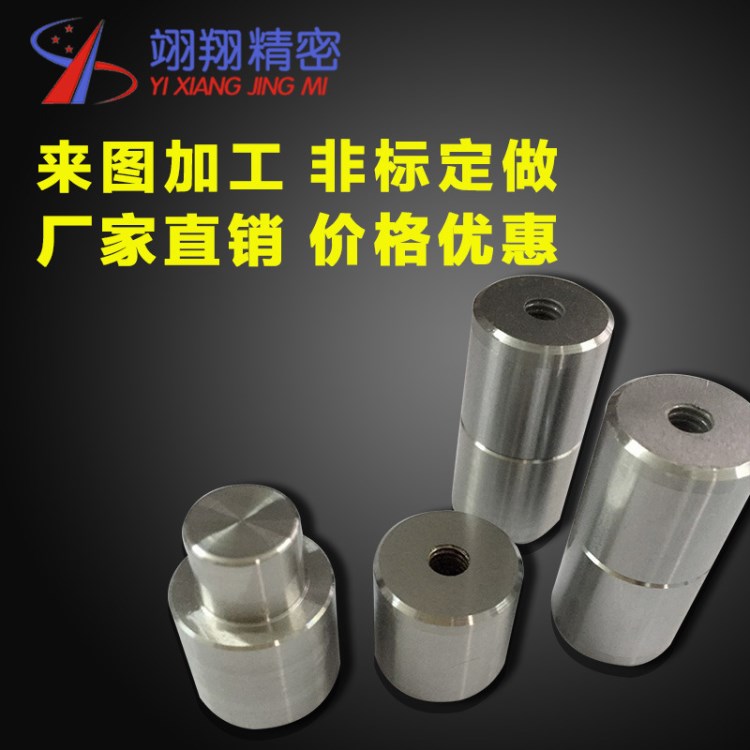 精密模具圓柱定位柱 圓形導柱輔助器 不銹鋼直身配件 批發