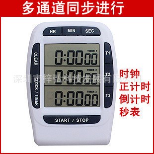 一件起批追日ps-370 三通道廚房定時(shí)器 會(huì)議計(jì)時(shí)器 演講