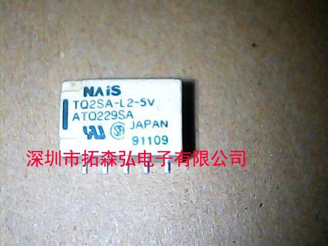 原裝松下繼電器 TQ2SA-L2-5V 5VDC DC5V 2A10腳 元器件
