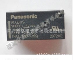 原裝松下ALQ305繼電器替換JQ1AP-5V-F,JY5H-K,G6B-1174P-US-DC5V