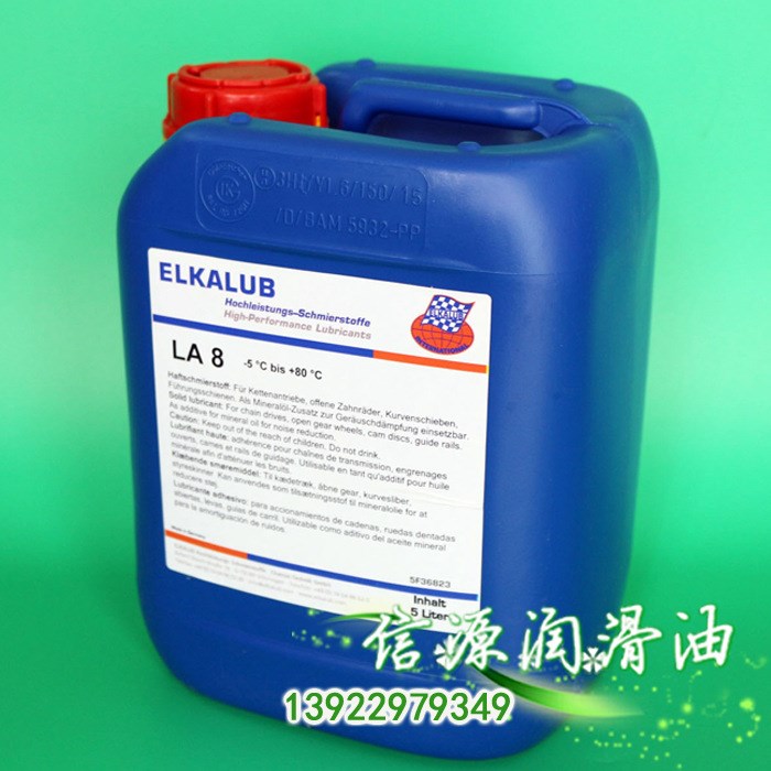 德國艾卡魯普 LA8鏈條油SM102 CD102,SM52,SM74羅蘭機用油