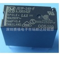 原裝松下繼電器JQ1P-5V-F/AJQ6349F/10A 5腳