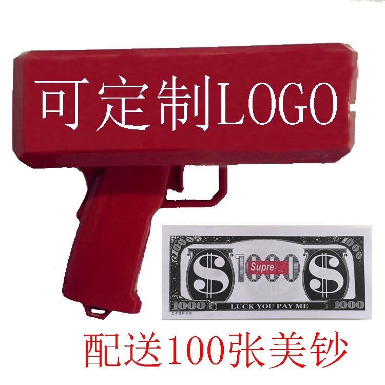勵童噴錢槍抖音神器射錢槍Money Gun玩具槍減壓槍美金鈔票槍批發