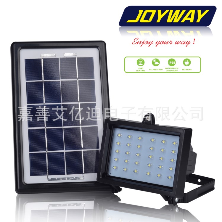 太陽能一體燈 2w 5V   led太陽能  草坪燈 多款功率