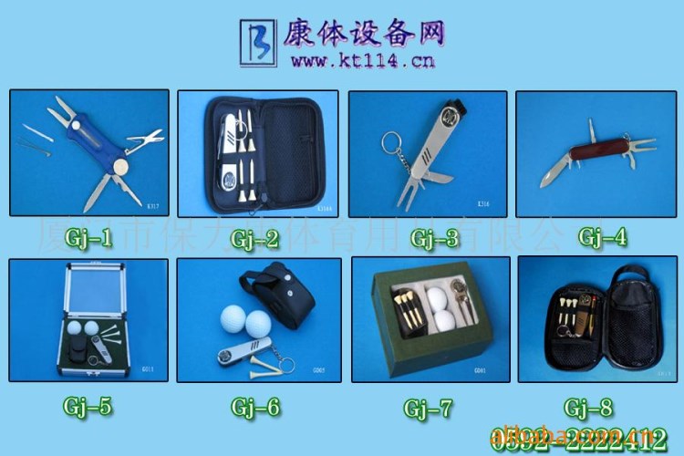 供應高爾夫個人用品(圖)  高爾夫禮品 配件